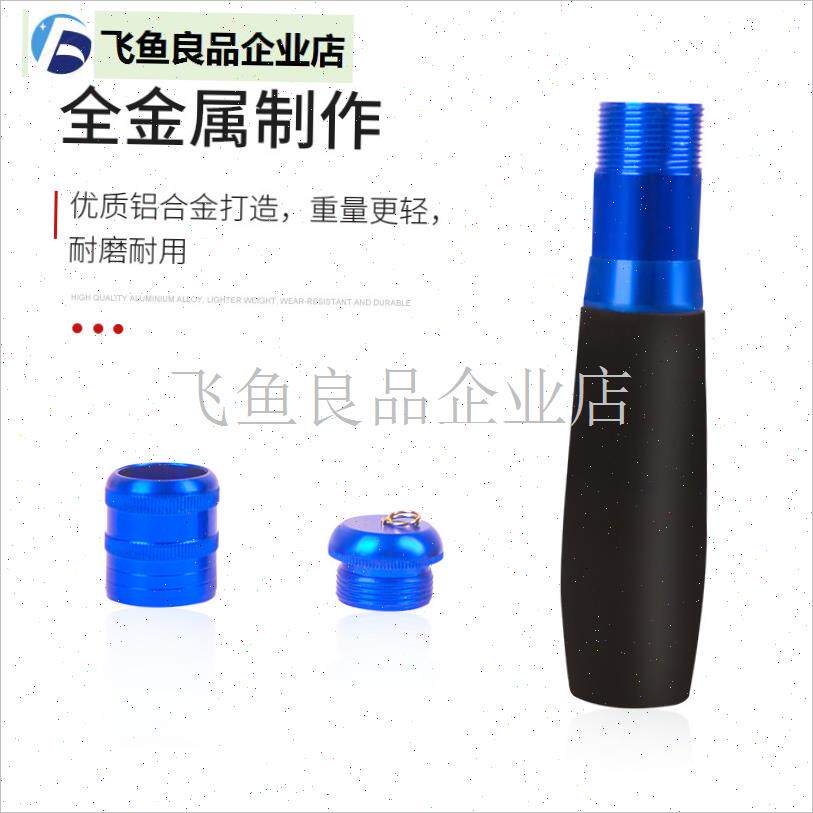 多色金属一竿多变鱼竿换把多功能鱼竿加长改装配U件台竿手竿通用,