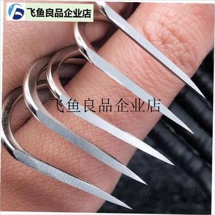 .破鳞刀锋a锚鱼钩锚钩鲢鳙钩远投铁板假饵路亚金属饵铅鱼饵三爪鱼