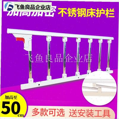 加高防掉床护栏儿童防摔老人围栏床边栏杆K1.8米2米单边可折叠通,