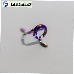 双脚定位环谷麦j竿手把节导环前打竿鱼竿陶瓷环渔具改装配件仿富,