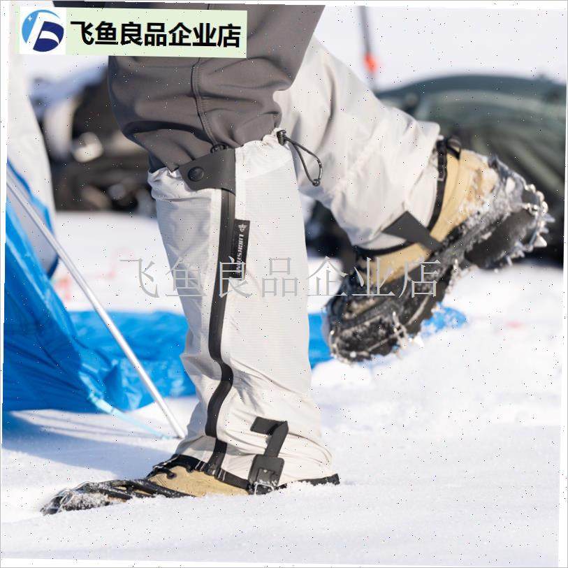 超轻雪套 UL Extzend Gaiter 125G双硅防水徒步露营,