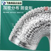 卫生间排气管铝i箔通风管道浴霸排风管厨房油烟机排烟管伸缩软管
