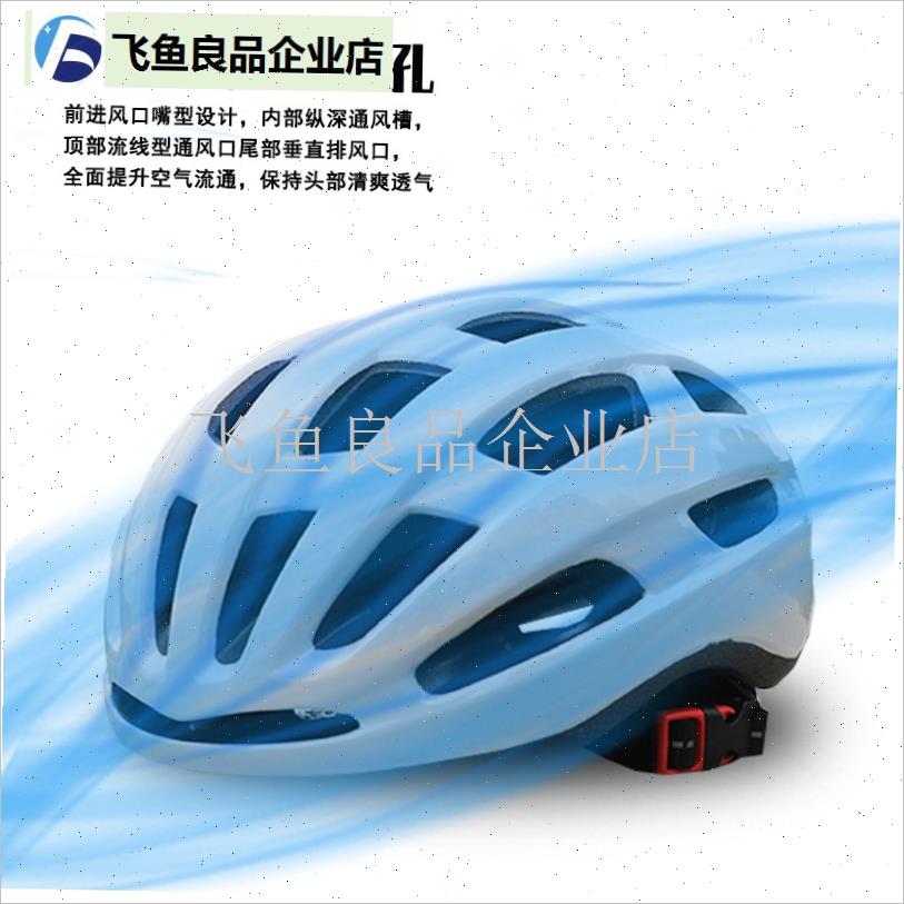 儿童轮滑头盔男孩女孩单车公路车D小号自行车安全帽青少年骑行装,