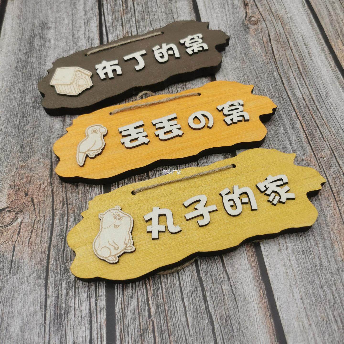 .宠物窝用l品狗狗猫猫装