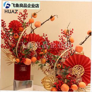 年宵花福桶架构花艺n材料红纸带新年抱抱桶装饰带diy材料中式架,