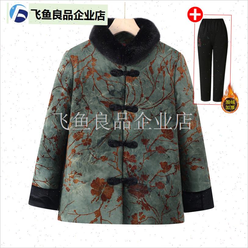 奶奶冬装加绒加厚棉袄中老年人女妈F妈立领保暖棉服老太太棉衣外,