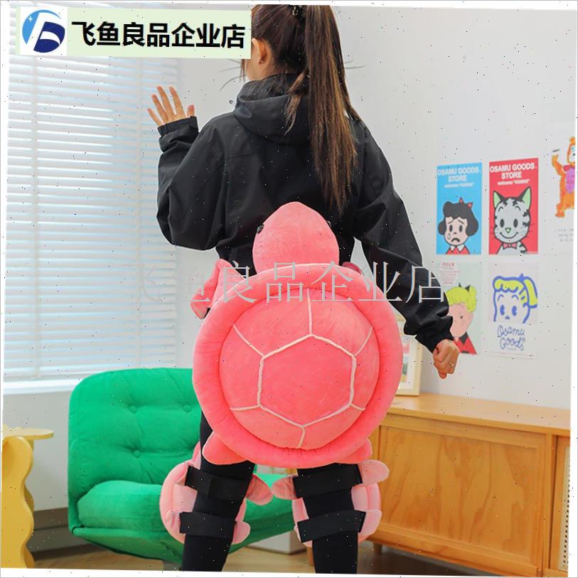 滑雪小乌龟加厚护具户外防摔毛绒玩具防撞防护R可爱玩偶屁股垫护,