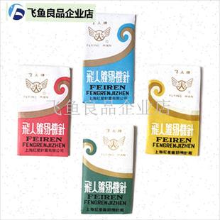 牌老式缝纫机针家用脚踩通用零E配件针蜜蜂蝴蝶华南上海西湖,