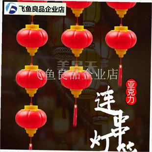 LED户外防e水亚克力红灯笼 春节新年节日亮化街道树木发光装饰串,