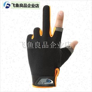 户外防滑耐用爬山手套男女款露二指骑行钓鱼路亚爬山Z徒步攀岩运,
