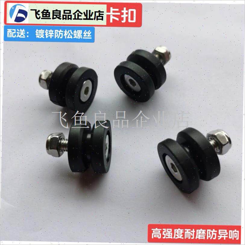 电动车摩托车铝合金尾f箱配件通用快拆卡扣后备箱配件底座塑胶支,