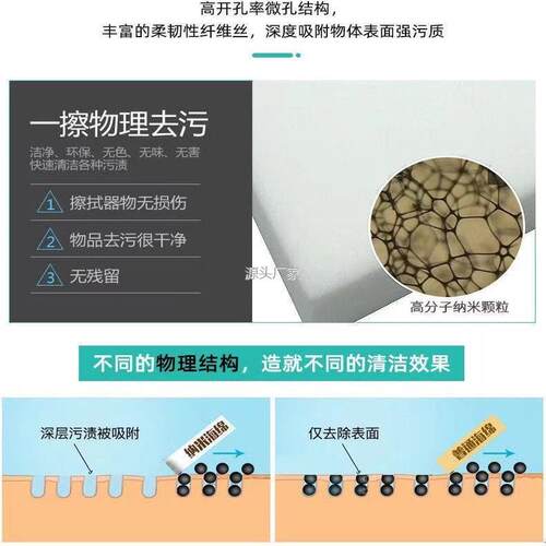 .台球杆专用清洁海绵擦魔