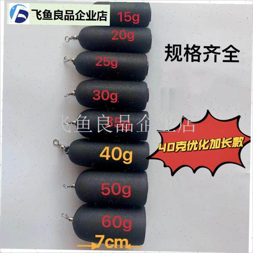 黑色锚鱼漂可视浮漂泡沫漂可视锚鱼G漂配件子弹型泡沫漂可视锚钩,