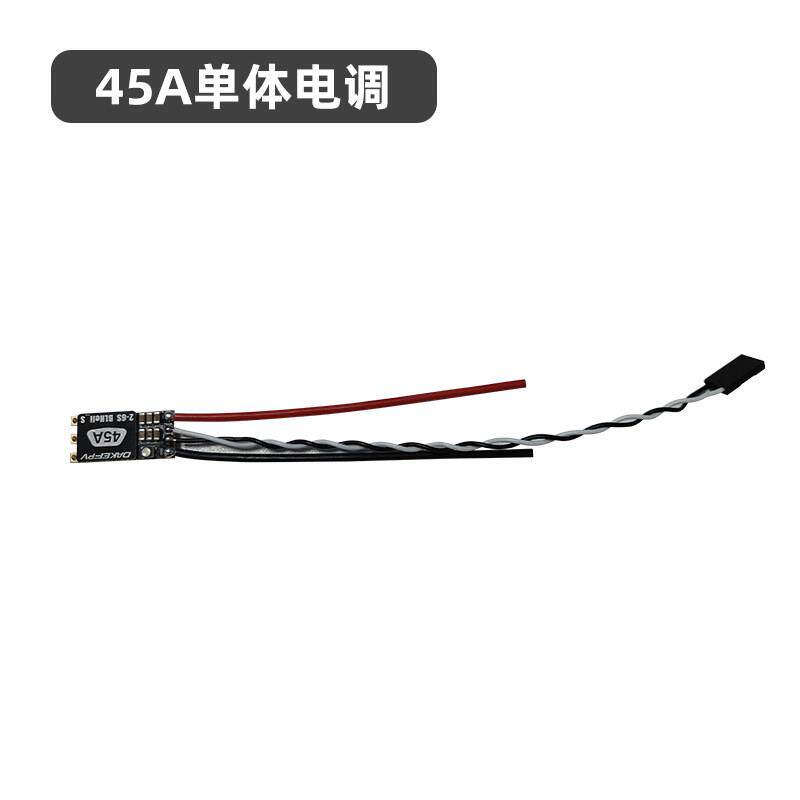 .分手机电池5V12V30V四轴
