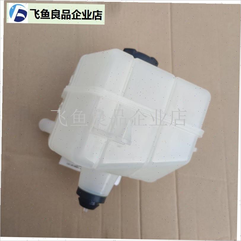 适用众泰T700副水壶付水壶副水z箱膨胀壶备水壶众泰t700防冻液水,