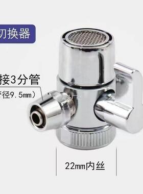.净水器滤芯配件转l换头