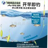 新升级反底子线双钩o成品欧鲤反底钓组搭配伊势尼鱼钩专攻大物离