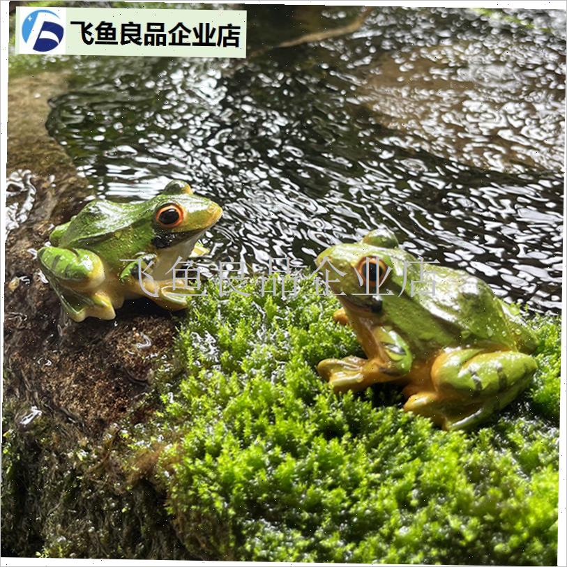 小青蛙小a乌龟摆件古法养鱼假山鱼池水缸装饰花园花架阳台庭院仿,