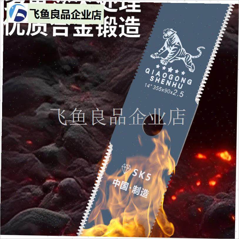 割草机锯齿刀片进口一字加厚锰钢除草通用不怕石头X割草机配件大,