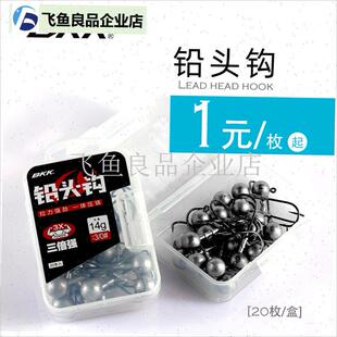 BKK强化3倍加强k铅头钩路亚软饵虫内德防挂底9P060短柄鲈鳜鱼钩2,