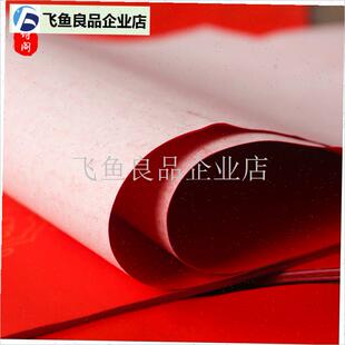 2026年马年新r款对联春联七言蜡染空白纸万年红手写门联宣,