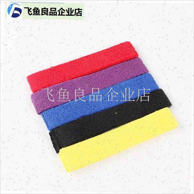 /胜利GR334/33D7羽毛球拍毛巾手胶防滑薄款厚款吸汗,