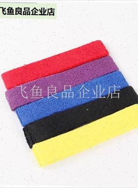 /胜利GR334/33D7羽毛球拍毛巾手胶防滑薄款厚款吸汗,