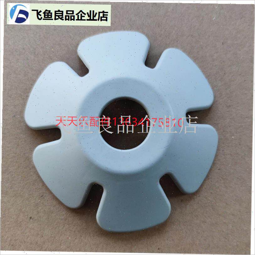 麻将机配件TC30/C380/S60/S90/S200拨杆压盖T过山车T180防撞,