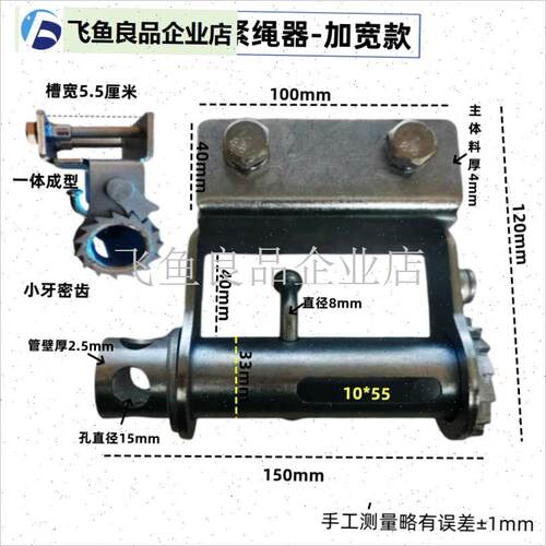 微型货车免焊接紧绳器 三轮轻卡五菱长安单双排U微卡通用紧带器,