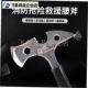 RYF260型消防专用斧头救援破拆工 消防 3C认证k多功能消防斧