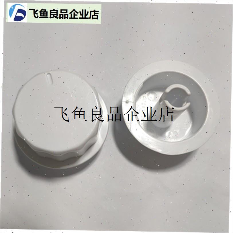 .格力取暖器干衣机定时器开关旋钮NFA-12a/NFA-12Sa-wg配件烘干衣