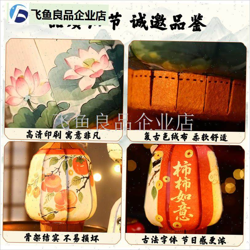 2026新款新中式手提灯笼古风卡通图案竹木制装饰灯具Z节日古风灯,