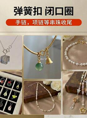 .18K包金开口圈闭口l圈套
