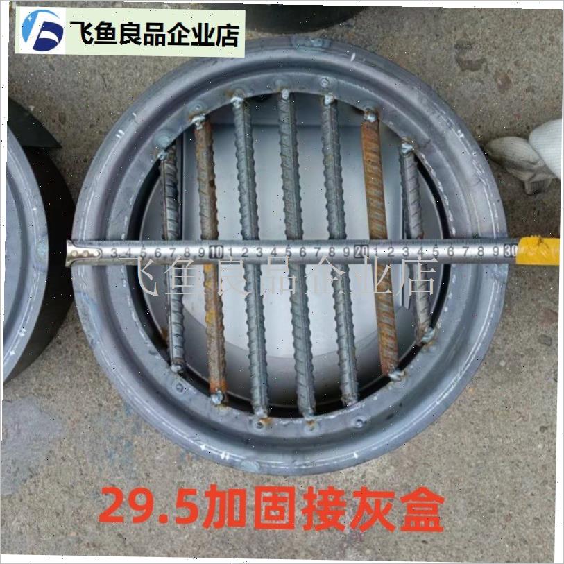 柴火炉接灰e盒漏灰网炉桥抽屉钢筋炉条拖柴内胆改装灶柴火炉底配,