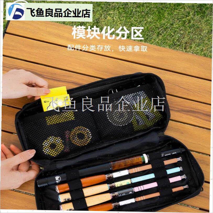 响猫小物钓渔具收纳包多功v能户C外垂钓便捷大容量鱼竿配件单肩,