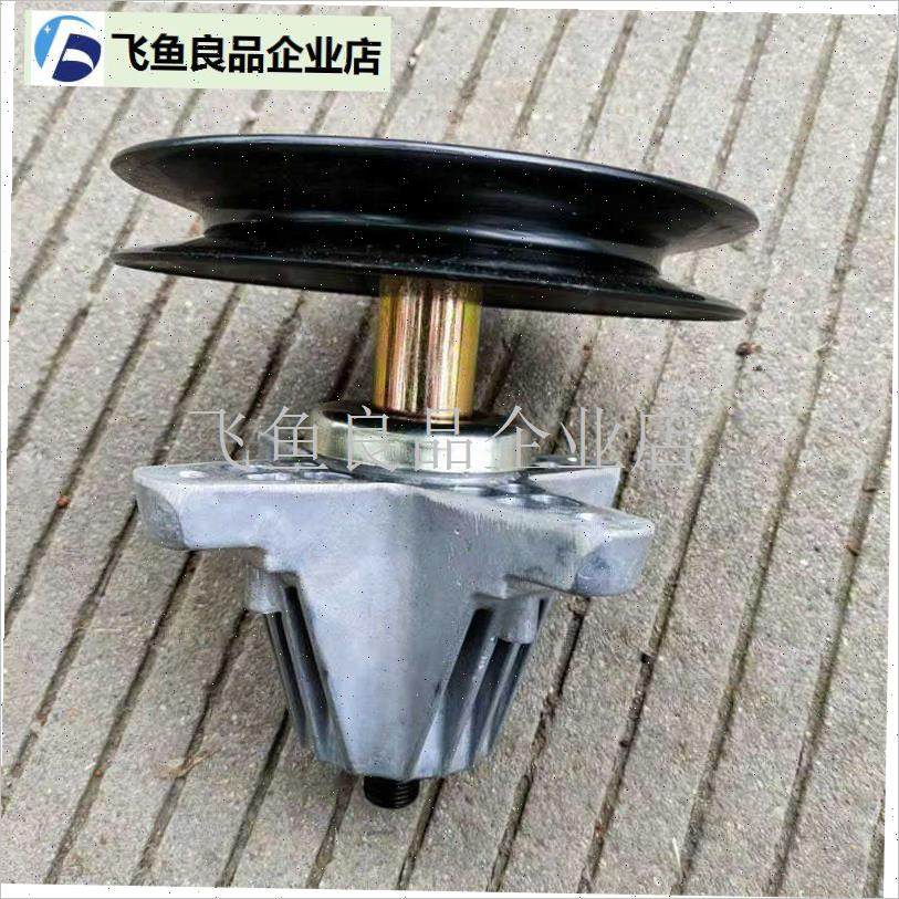 卡博科德草坪车LXk50/1023LX42/ZT146刀轴总成草坪车刀座总成配,