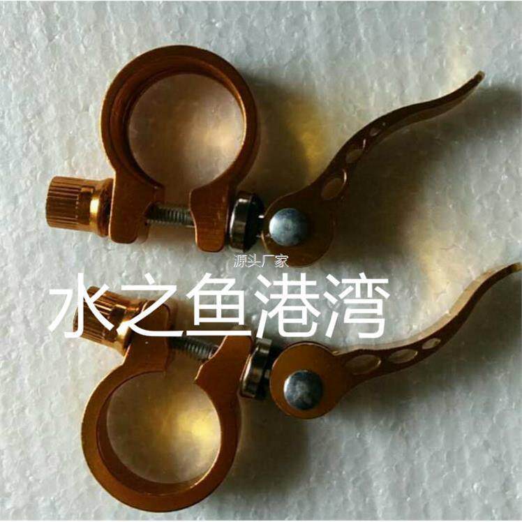 .合金爆刹钓台煞车加固器
