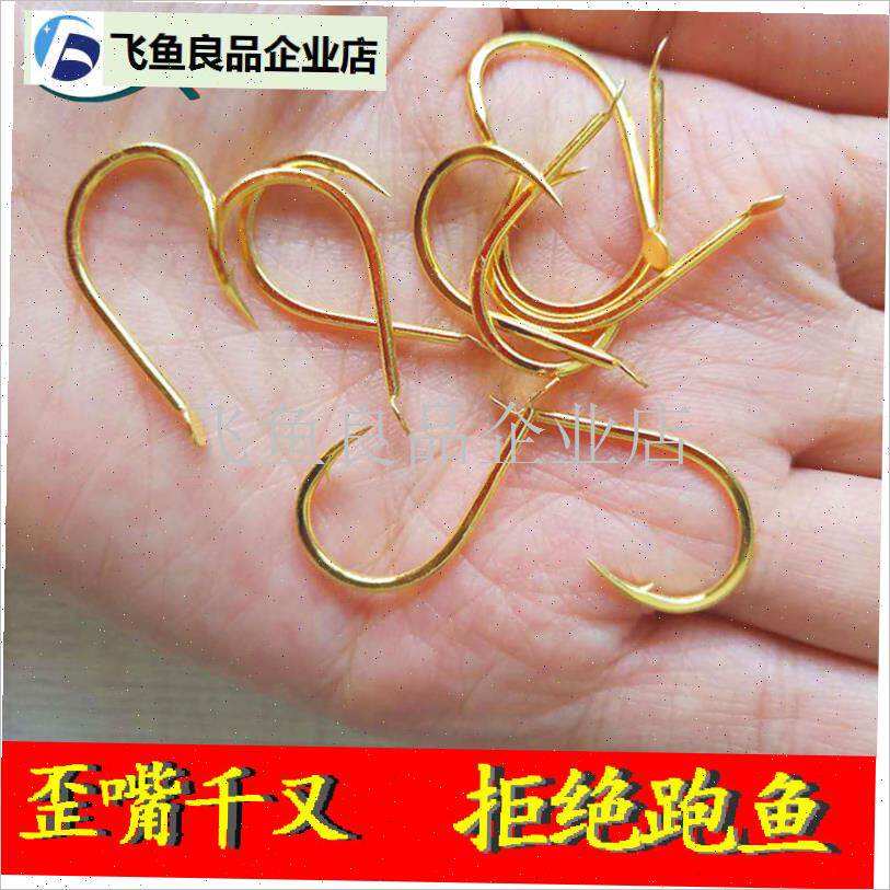 伊势尼鱼钩散装青鱼刀锋大物钩千又鱼钩歪M嘴麒麟针钩子鲤鱼草鱼,