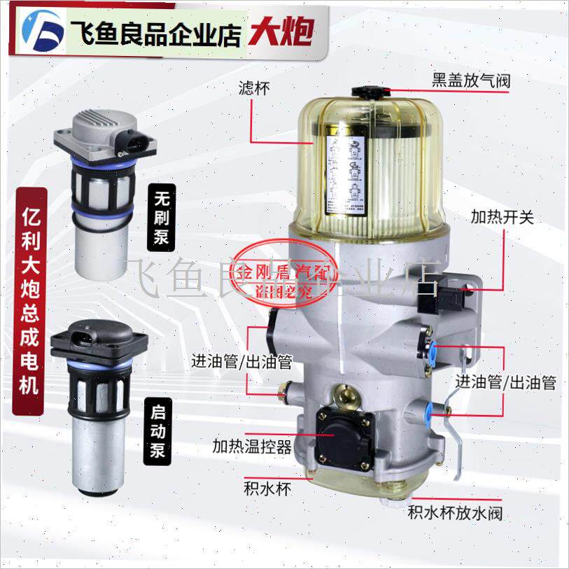 适配重卡货车j6jh6P柴油水分离器滤I芯2007亿利大炮电动泵总,