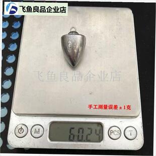 4号打甲b鱼铅坠防挂底远投带环鸡心坠渔具沉水器甲鱼枪坨配件,