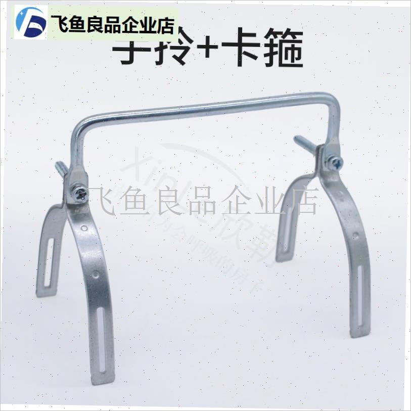 风机盘管电机支架95底座10x5电机配件中央空调卡箍拎手减震橡胶,