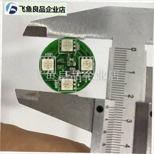 七彩莲花灯灯板灯芯佛灯led灯芯单色7彩莲L花灯配件灯泡佛具220V,