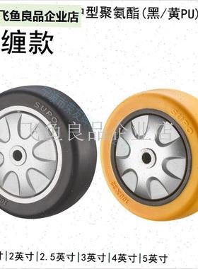 向荣脚轮1.k6/2/2.5/3/4/5英寸黑橙黄色聚氨酯PU防缠耐磨单,