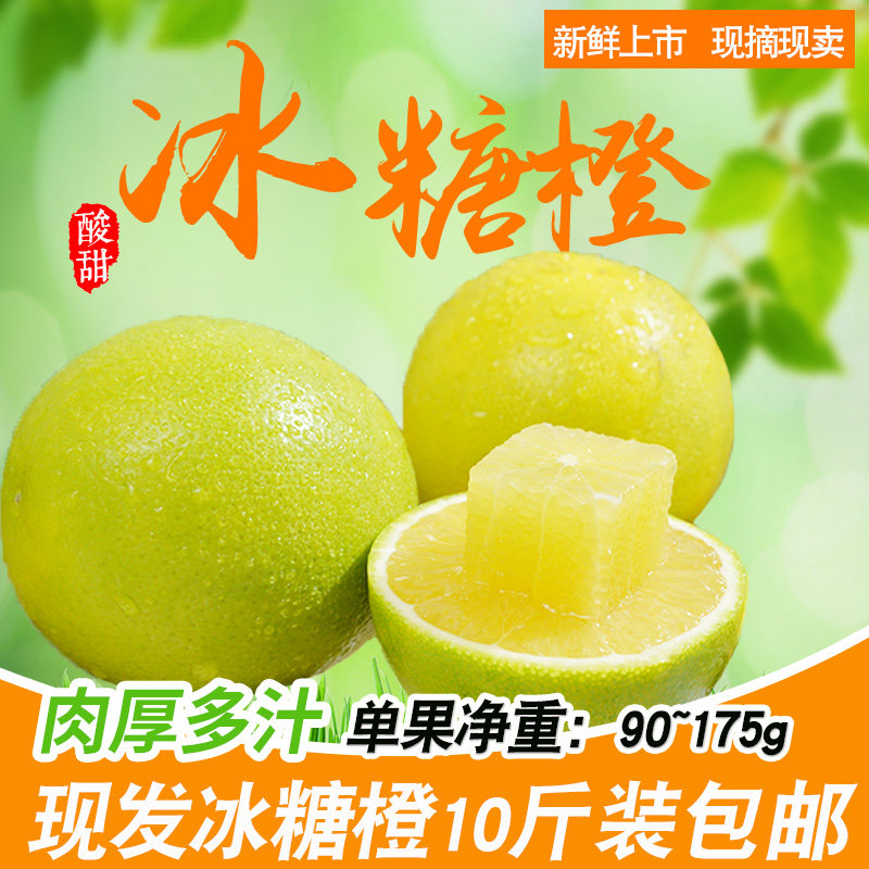 云南新平云之觅橙冰糖橙橙子水果