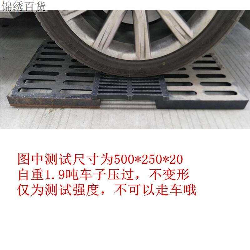 地漏盖下水道盖板铁铁板特厚防滑排水沟酒店沥水厨房浴场饭店地沟