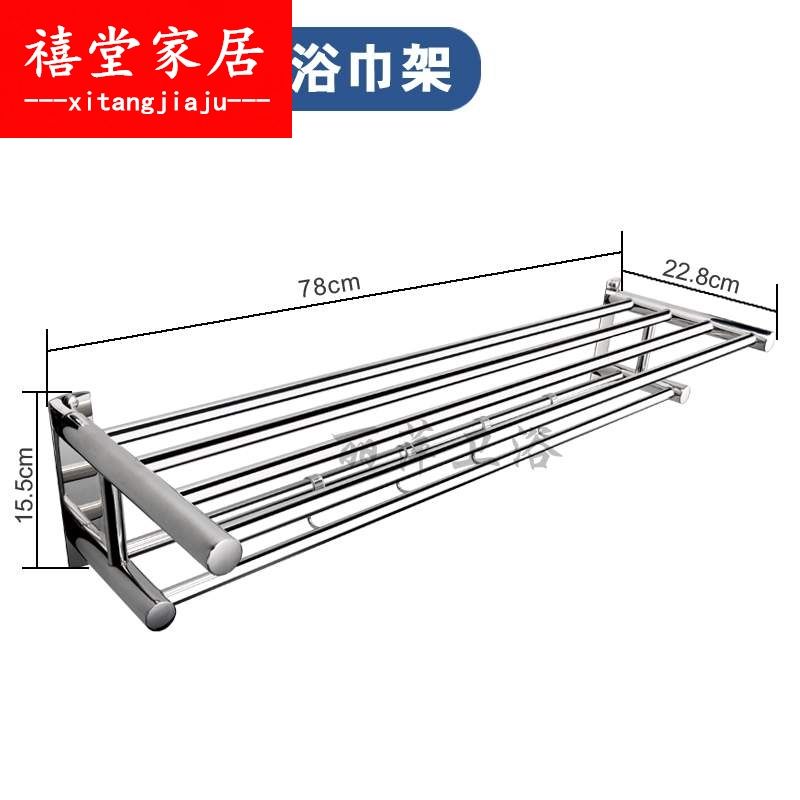 用品架加长卫浴架置厕所架卫生间物架浴巾浴巾架毛巾架加厚酒店