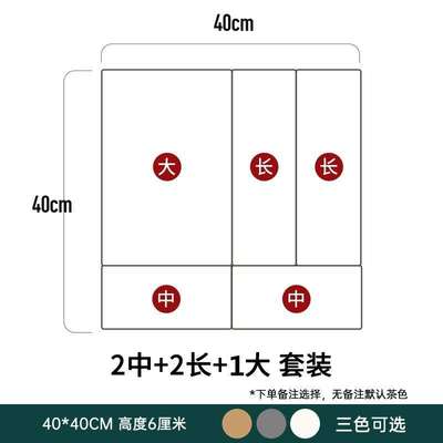 厨房抽屉收纳盒分隔橱柜餐具筷子刀叉内置家用组合整理盒分格神器