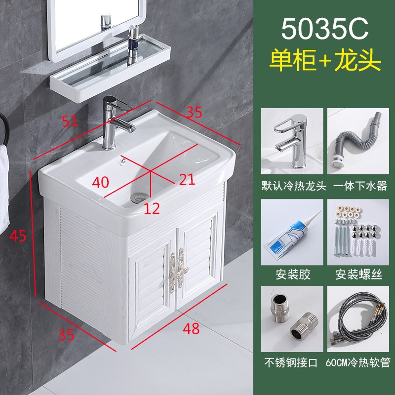 挂墙式洗手盆太空铝浴室柜组合陶瓷洗脸盆小户型支架洗面盆洗手池-封面