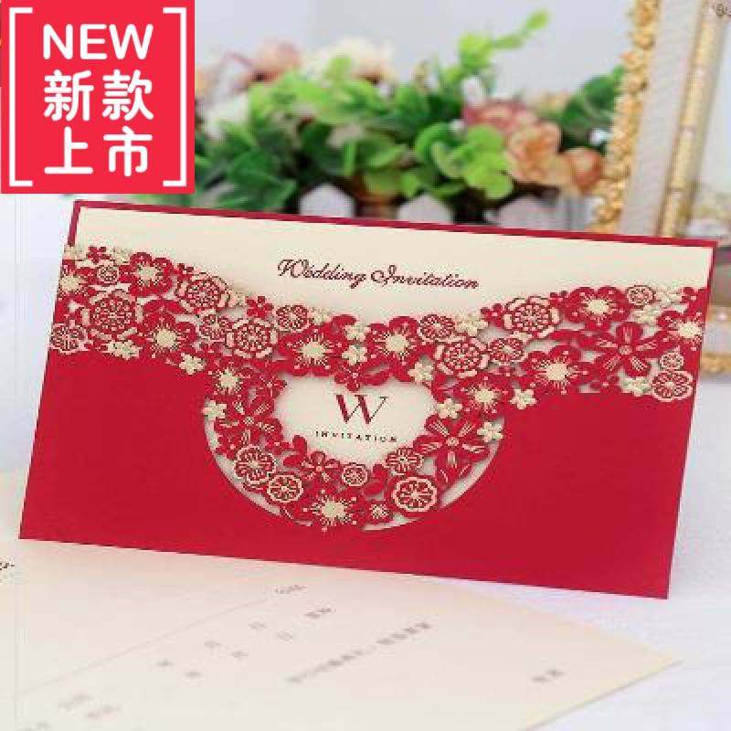 新婚纸质请帖结婚简单大方订婚简约中国风女方模板插画贺卡出阁