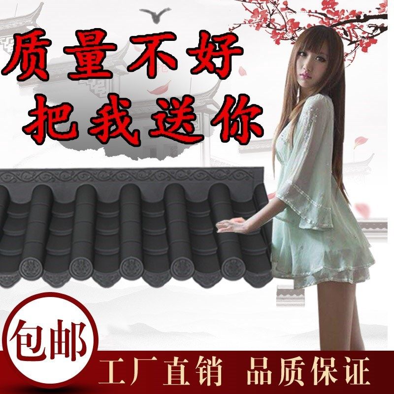 挡水房瓦家用房顶室内外青瓦中式造型仿古瓦一体仿古屋檐树脂门楼